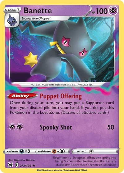 Banette - 73/196 - Rare
