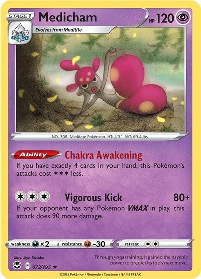 Medicham - 73/195 - Holo Rare Reverse Holo