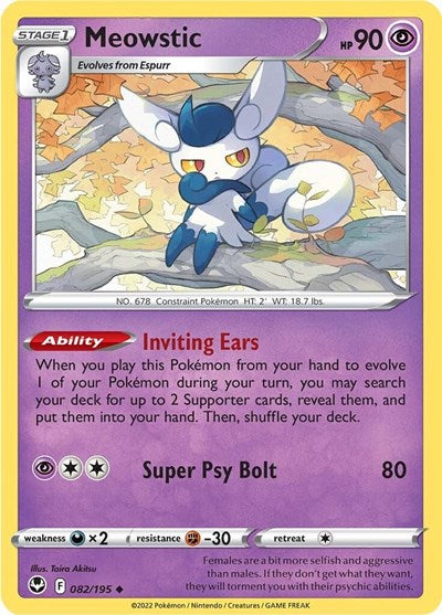 Meowstic - 82/195 - Uncommon