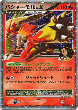 Blaziken FB Lv.X 1st Edition - 020/100 - Ultra Rare