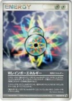 Double Rainbow Energy - 075/075 - Uncommon