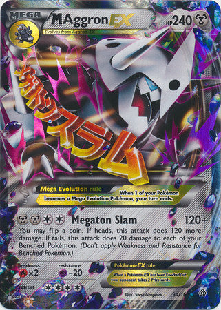 M Aggron Ex - 94/160 - Ultra Rare