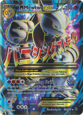M Mewtwo Ex Full Art - 159/162 - Ultra Rare