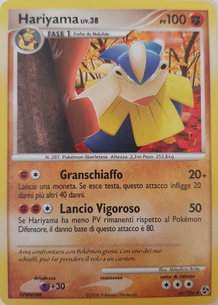 Hariyama Italian - 41/106 - Uncommon