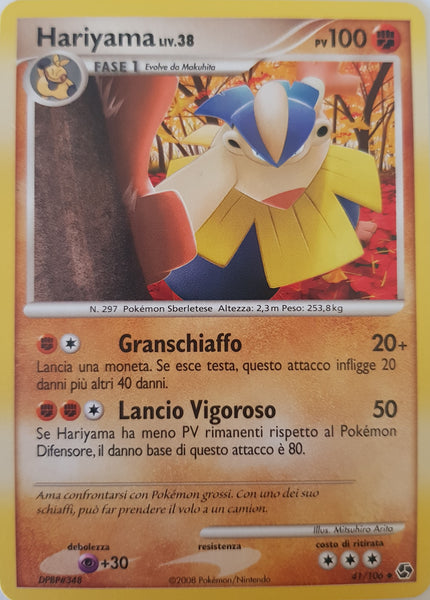 Hariyama Italian - 41/106 - Uncommon