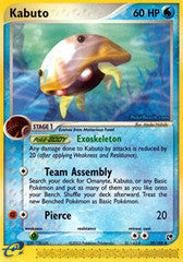 Kabuto - 39/100 - Uncommon