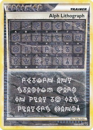 Alph Lithograph - 91/90 - Ultra Rare