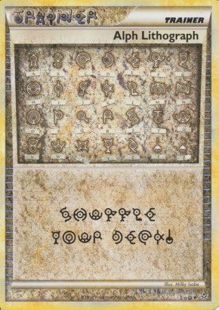 Alph Lithograph - 96/95 - Ultra Rare