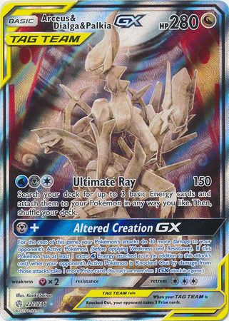 Arceus & Dialga & Palkia GX Full Art - 221/236 - Ultra Rare