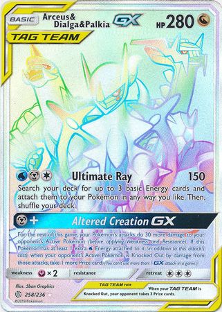 Arceus & Dialga & Paklia GX Hyper Rare - 258/236 - Hyper Rare