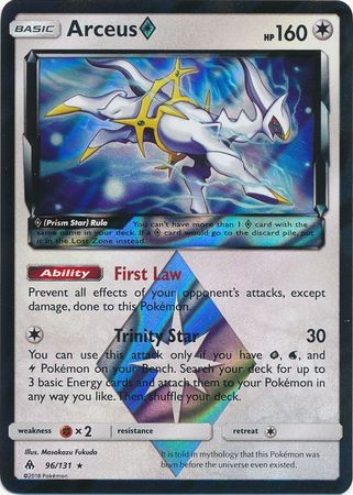 Arceus Prism - 96/131 - Ultra Rare