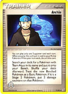 Archie  - 71/95 - Uncommon