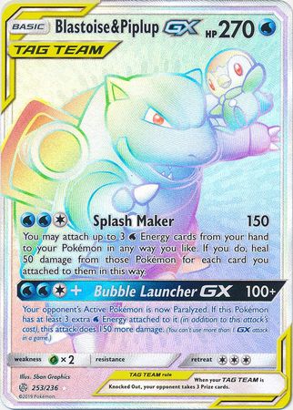 Blastoise & Piplup GX Hyper Rare - 253/236 - Hyper Rare
