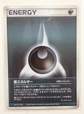 Darkness Special Energy 2003 - Japanese