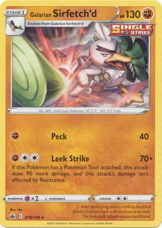 Galarian Sirfetch'd - 79/198 - Rare