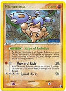 Hitmontop - 26/115 - Rare Reverse Holo