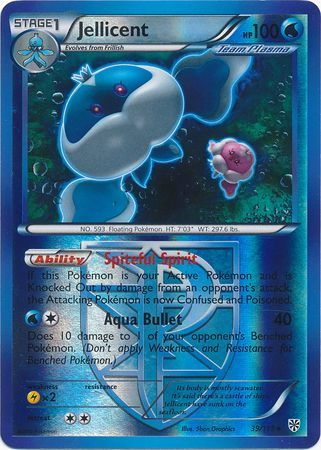 Jellicent - 39/135 - Rare Reverse Holo