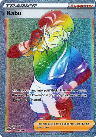Kabu Hyper Rare - 77/73 - Hyper Rare