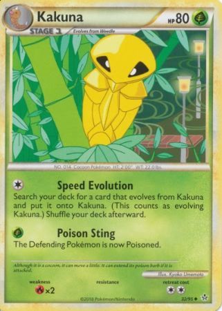 Kakuna - 32/95 - Uncommon