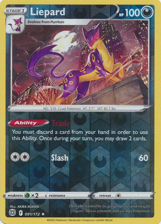 Liepard - 91/172 - Rare Reverse Holo
