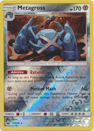 Metagross - 95/168 - Holo Rare Reverse Holo