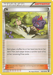 105/124 - N - Uncommon