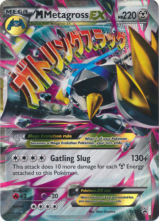 M Metagross Ex Oversized Promo - XY35 - Ultra Rare